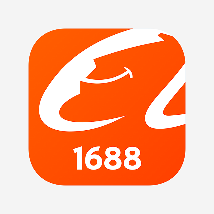 阿里1688